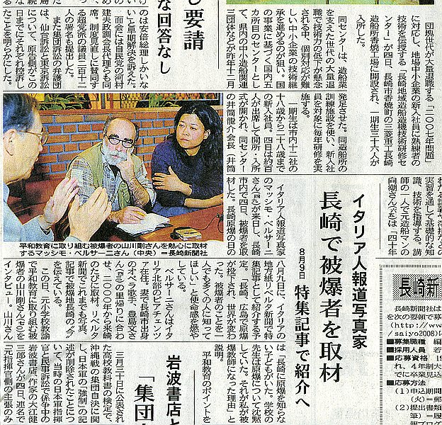 014_nagagr (2)
